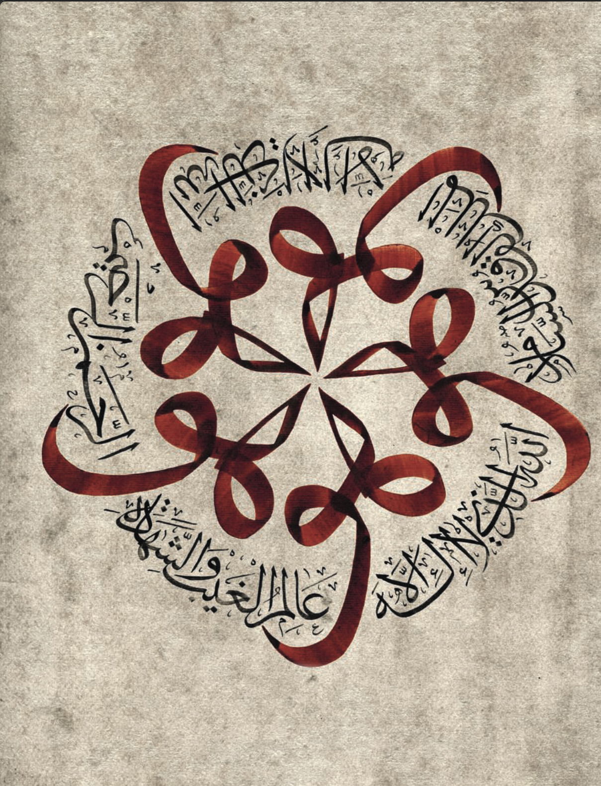 دوسری اجازت