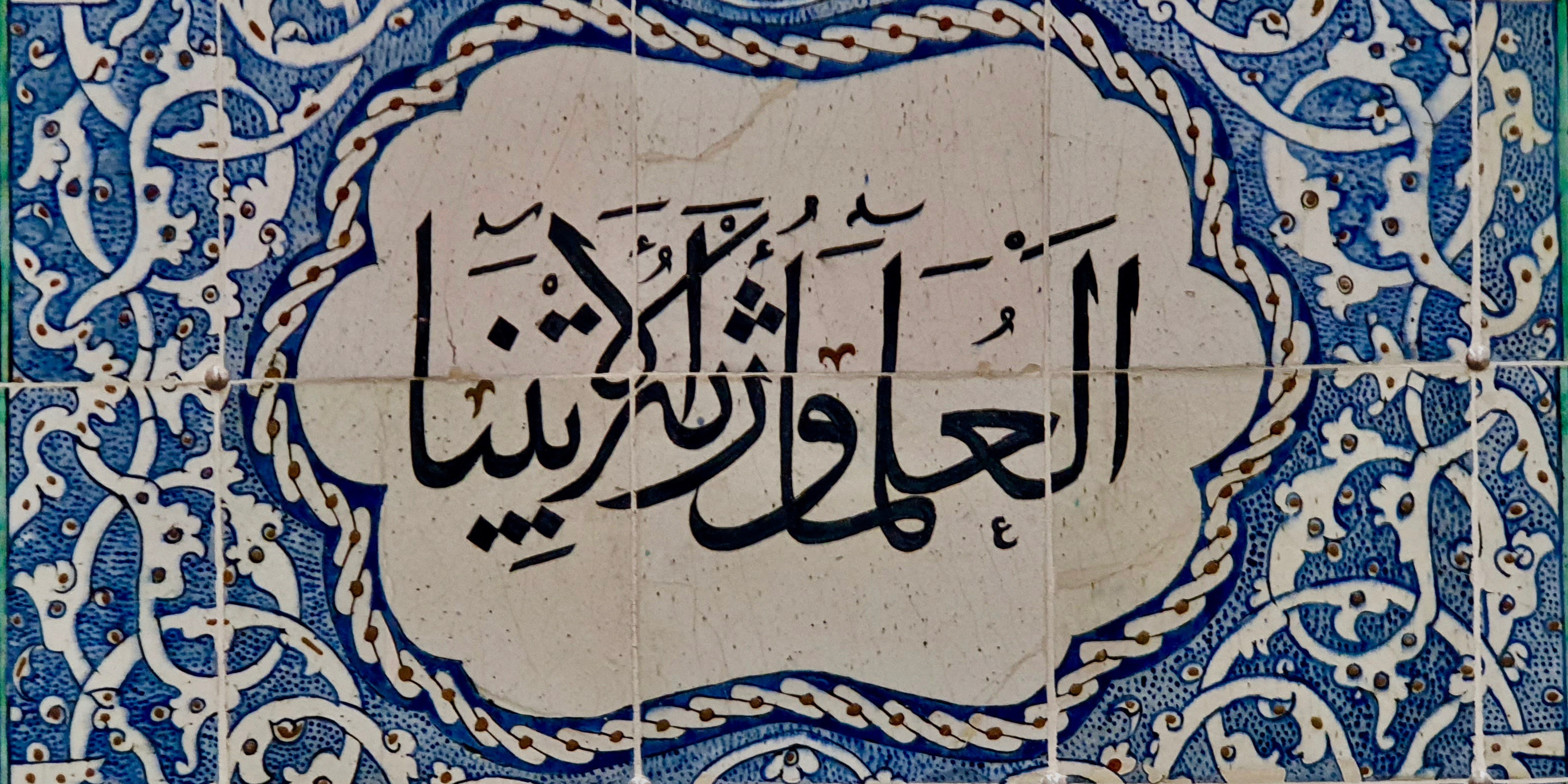 68: وہ کون تھا؟