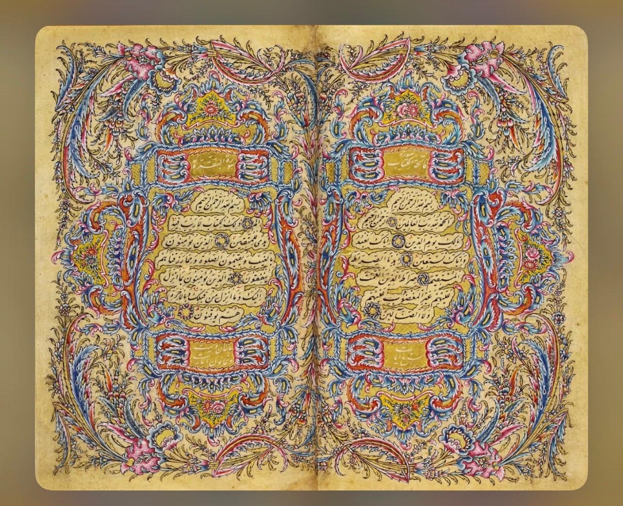   17: الف اُسطورہ 